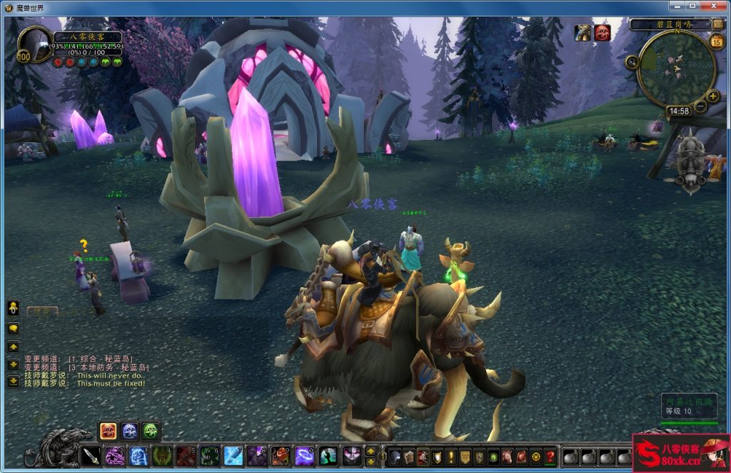 图片[7]-网游单机【魔兽世界548】win一键即玩精品稀有完美端+GM命令+搭建教程-侠隐阁源码