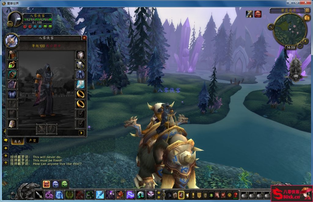 图片[8]-网游单机【魔兽世界548】win一键即玩精品稀有完美端+GM命令+搭建教程-侠隐阁源码