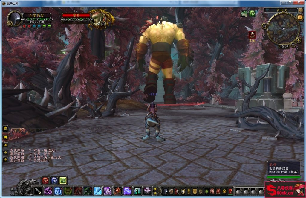 图片[9]-网游单机【魔兽世界548】win一键即玩精品稀有完美端+GM命令+搭建教程-侠隐阁源码