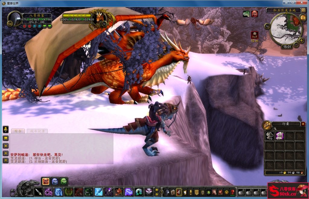 图片[10]-网游单机【魔兽世界548】win一键即玩精品稀有完美端+GM命令+搭建教程-侠隐阁源码