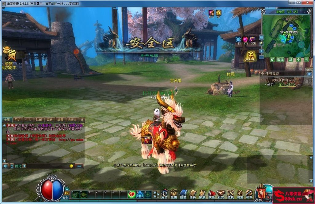 图片[3]-网游单机【古羌传奇】3D传奇VM一键即玩服务端+GM教程+搭建教程-侠隐阁源码