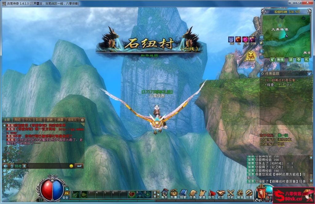 图片[5]-网游单机【古羌传奇】3D传奇VM一键即玩服务端+GM教程+搭建教程-侠隐阁源码