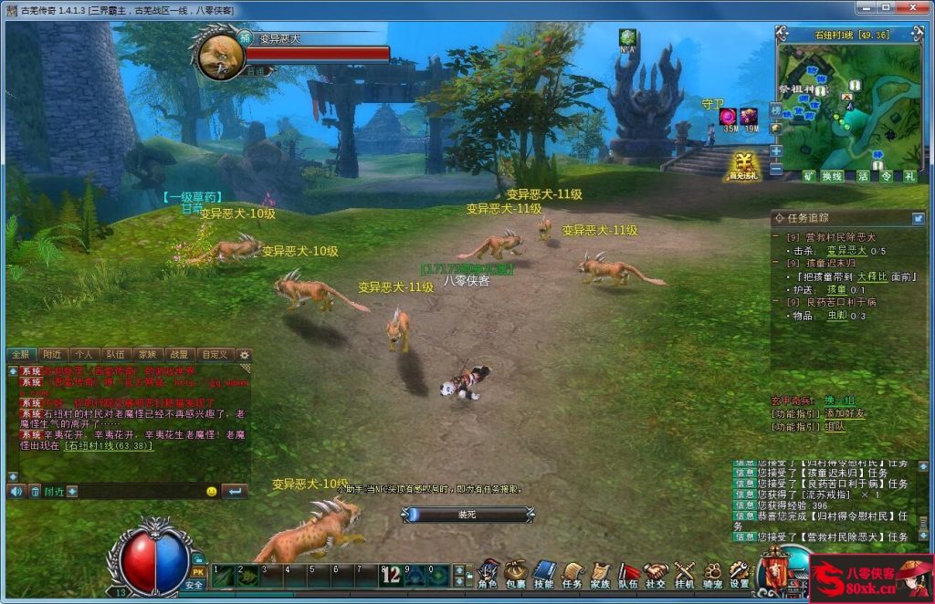 图片[6]-网游单机【古羌传奇】3D传奇VM一键即玩服务端+GM教程+搭建教程-侠隐阁源码