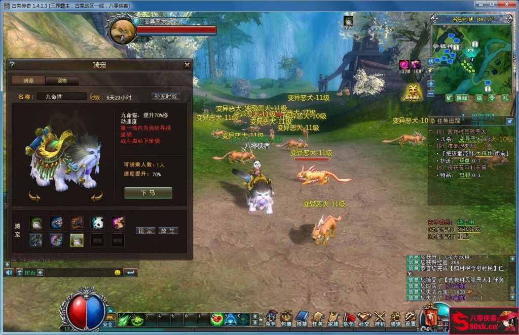 图片[9]-网游单机【古羌传奇】3D传奇VM一键即玩服务端+GM教程+搭建教程-侠隐阁源码