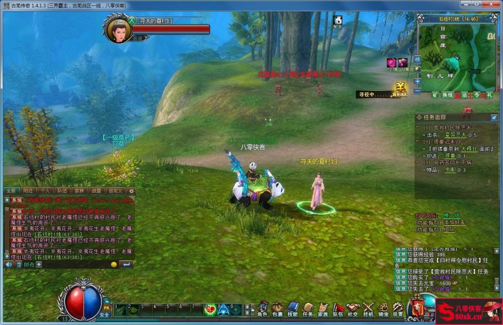 图片[7]-网游单机【古羌传奇】3D传奇VM一键即玩服务端+GM教程+搭建教程-侠隐阁源码