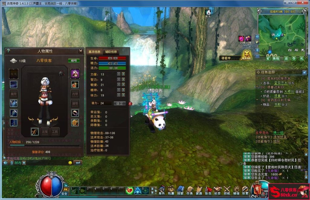 图片[8]-网游单机【古羌传奇】3D传奇VM一键即玩服务端+GM教程+搭建教程-侠隐阁源码