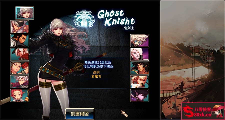 图片[3]-网游单机【地下城与勇士v15.0版】最新整理WIN一键即玩端+使用说明-侠隐阁源码