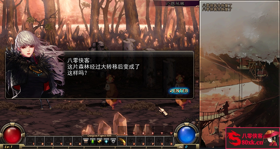 图片[4]-网游单机【地下城与勇士v15.0版】最新整理WIN一键即玩端+使用说明-侠隐阁源码