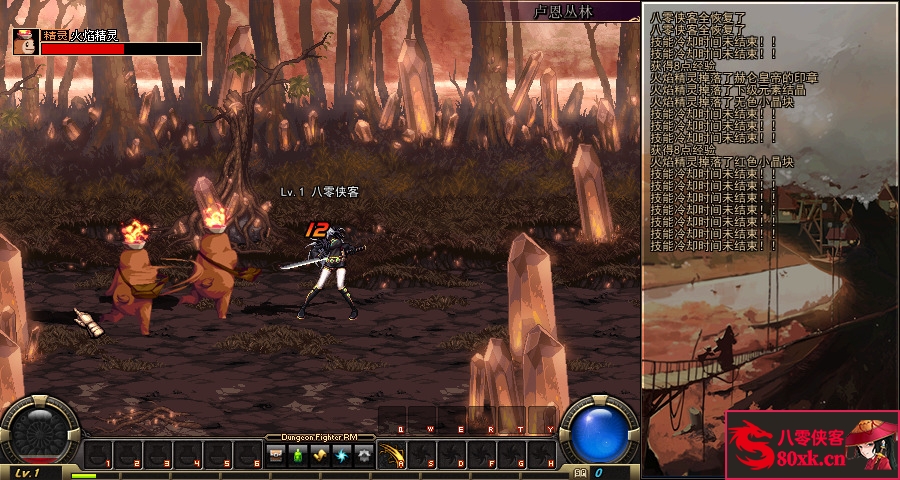 图片[5]-网游单机【地下城与勇士v15.0版】最新整理WIN一键即玩端+使用说明-侠隐阁源码