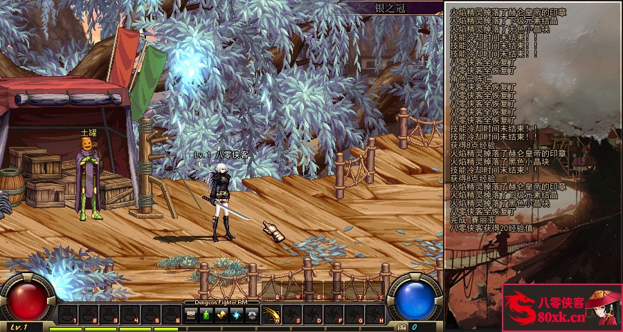图片[7]-网游单机【地下城与勇士v15.0版】最新整理WIN一键即玩端+使用说明-侠隐阁源码