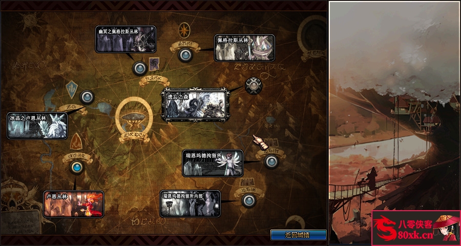 图片[8]-网游单机【地下城与勇士v15.0版】最新整理WIN一键即玩端+使用说明-侠隐阁源码