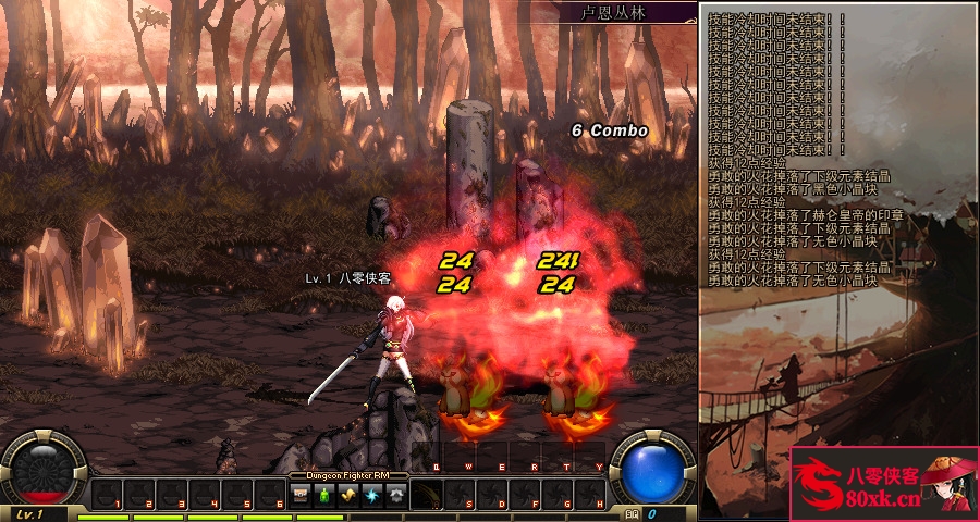 图片[10]-网游单机【地下城与勇士v15.0版】最新整理WIN一键即玩端+使用说明-侠隐阁源码