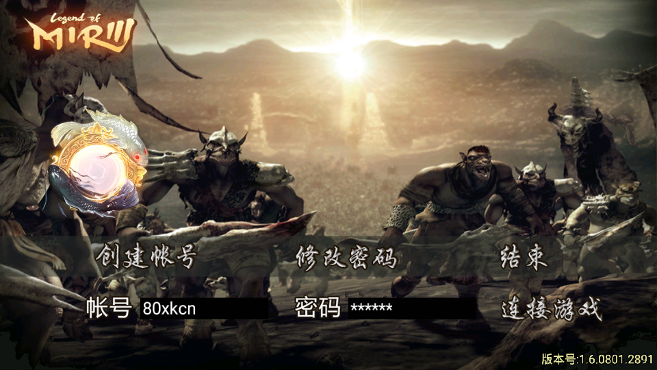 图片[2]-战神引擎传奇手游【新逐鹿中原骑马合击版】最新整理WIN系特色服务端+安卓苹果双端+GM后台+搭建教程-侠隐阁源码