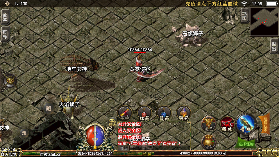 图片[9]-战神引擎传奇手游【新逐鹿中原骑马合击版】最新整理WIN系特色服务端+安卓苹果双端+GM后台+搭建教程-侠隐阁源码