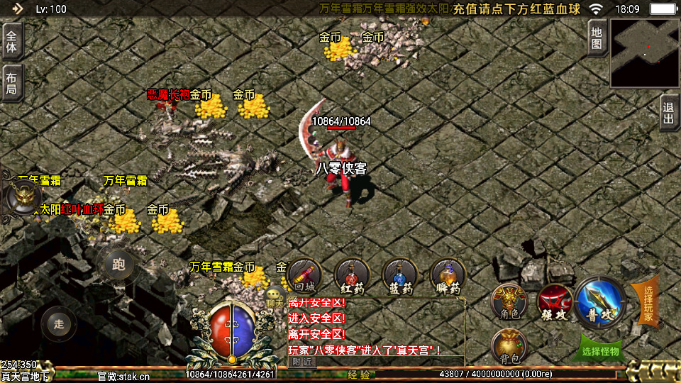 图片[10]-战神引擎传奇手游【新逐鹿中原骑马合击版】最新整理WIN系特色服务端+安卓苹果双端+GM后台+搭建教程-侠隐阁源码