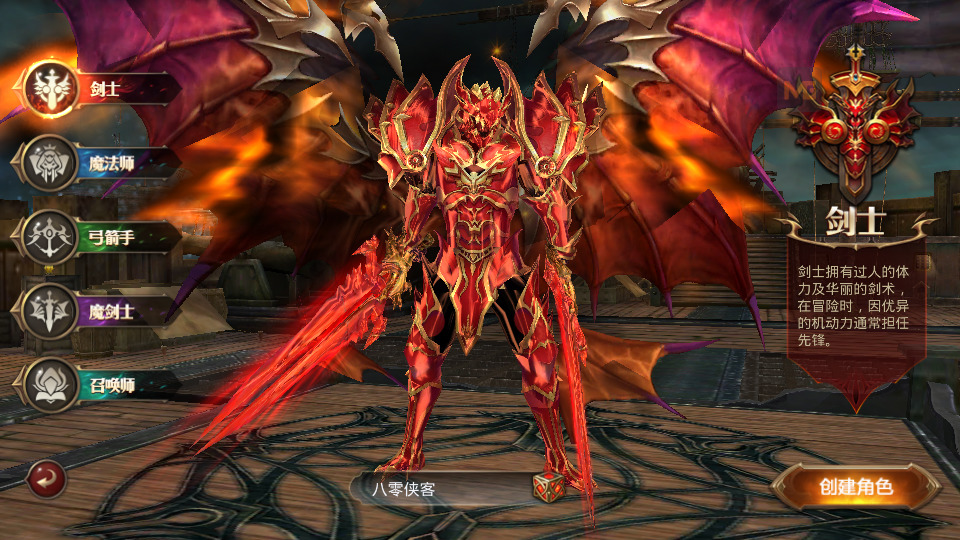 图片[2]-3D魔幻手游【全民奇迹9.7】最新整理WIN系半手工端+安卓苹果双端+GM后台+搭建教程-侠隐阁源码