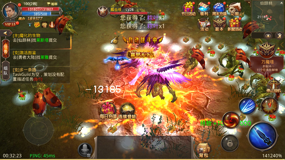 图片[4]-3D魔幻手游【全民奇迹9.7】最新整理WIN系半手工端+安卓苹果双端+GM后台+搭建教程-侠隐阁源码