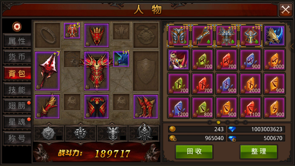 图片[6]-3D魔幻手游【全民奇迹9.7】最新整理WIN系半手工端+安卓苹果双端+GM后台+搭建教程-侠隐阁源码