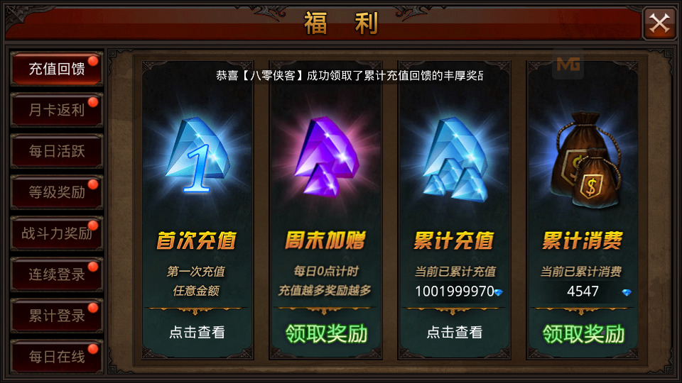 图片[7]-3D魔幻手游【全民奇迹9.7】最新整理WIN系半手工端+安卓苹果双端+GM后台+搭建教程-侠隐阁源码