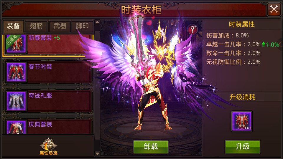 图片[10]-3D魔幻手游【全民奇迹9.7】最新整理WIN系半手工端+安卓苹果双端+GM后台+搭建教程-侠隐阁源码