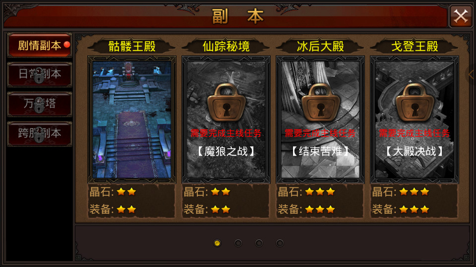 图片[11]-3D魔幻手游【全民奇迹9.7】最新整理WIN系半手工端+安卓苹果双端+GM后台+搭建教程-侠隐阁源码