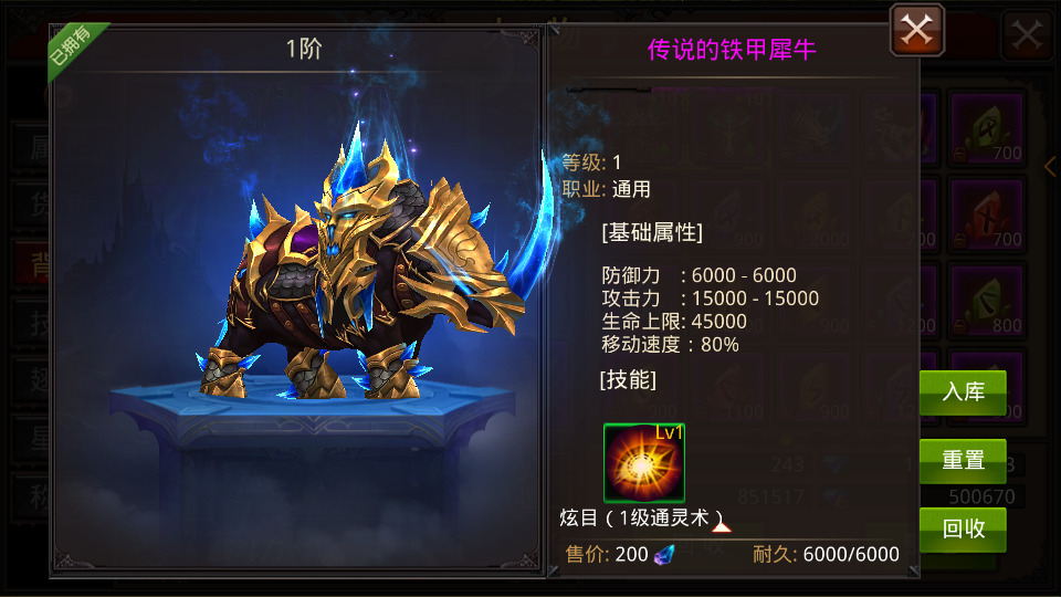 图片[12]-3D魔幻手游【全民奇迹9.7】最新整理WIN系半手工端+安卓苹果双端+GM后台+搭建教程-侠隐阁源码