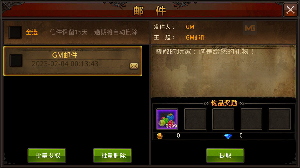 图片[13]-3D魔幻手游【全民奇迹9.7】最新整理WIN系半手工端+安卓苹果双端+GM后台+搭建教程-侠隐阁源码