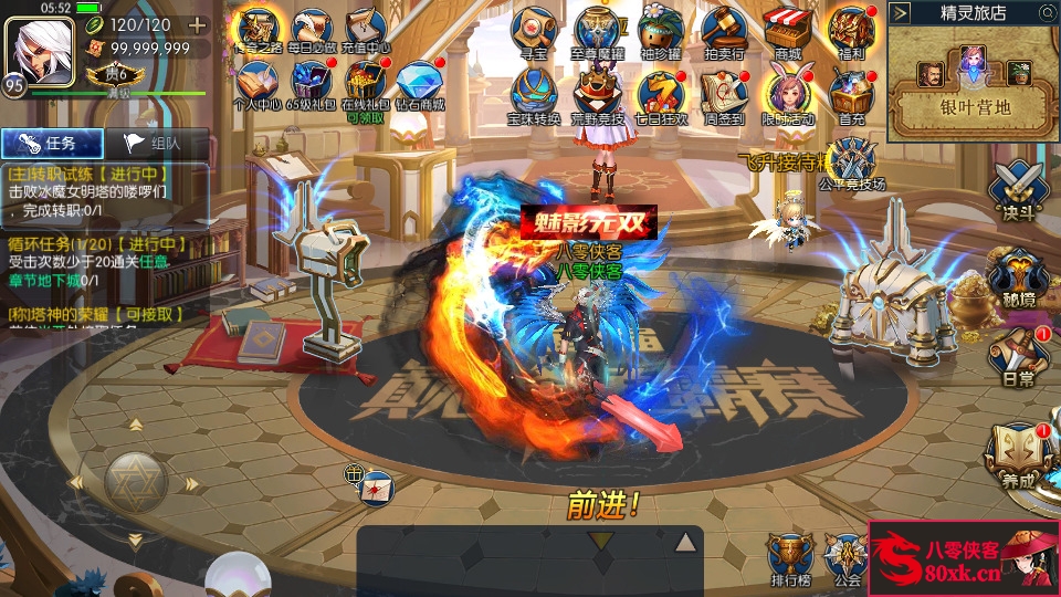 图片[3]-横版闯关手游【自在逍遥阿拉德】最新整理Linux手工服务端+安卓苹果双端+运营后台+GM授权后台+搭建教程-侠隐阁源码