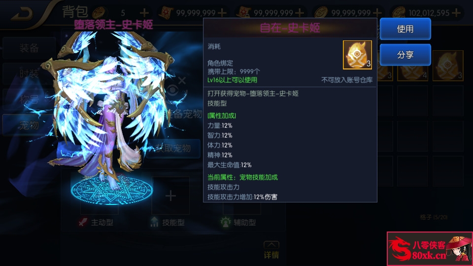 图片[6]-横版闯关手游【自在逍遥阿拉德】最新整理Linux手工服务端+安卓苹果双端+运营后台+GM授权后台+搭建教程-侠隐阁源码