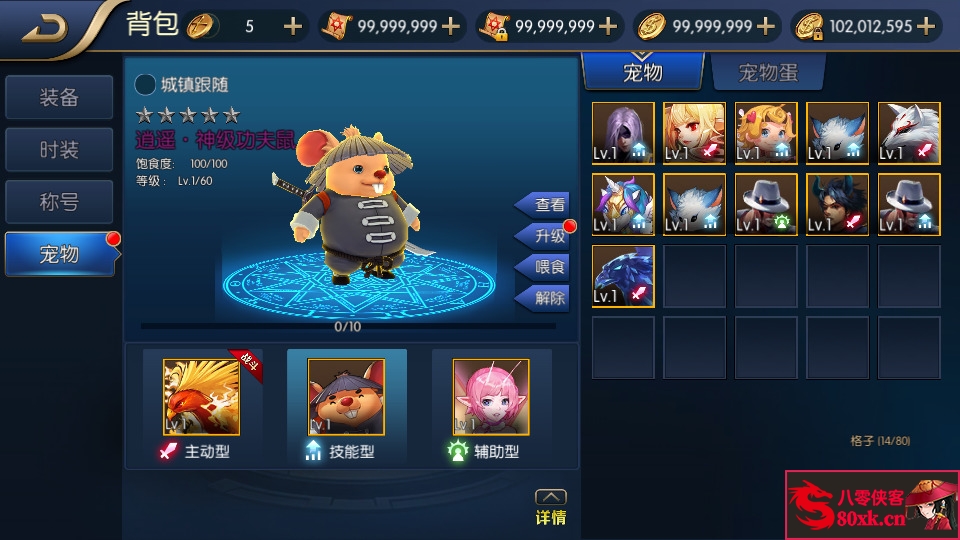 图片[7]-横版闯关手游【自在逍遥阿拉德】最新整理Linux手工服务端+安卓苹果双端+运营后台+GM授权后台+搭建教程-侠隐阁源码