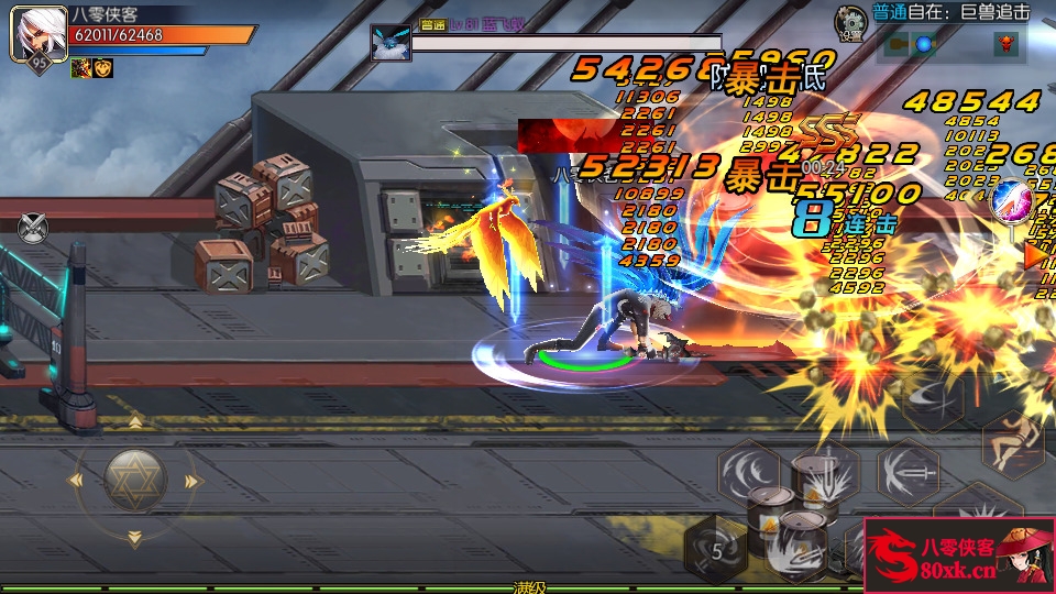 图片[8]-横版闯关手游【自在逍遥阿拉德】最新整理Linux手工服务端+安卓苹果双端+运营后台+GM授权后台+搭建教程-侠隐阁源码