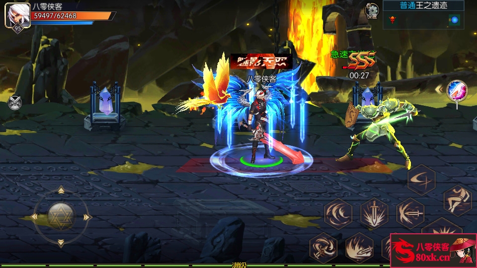 图片[9]-横版闯关手游【自在逍遥阿拉德】最新整理Linux手工服务端+安卓苹果双端+运营后台+GM授权后台+搭建教程-侠隐阁源码