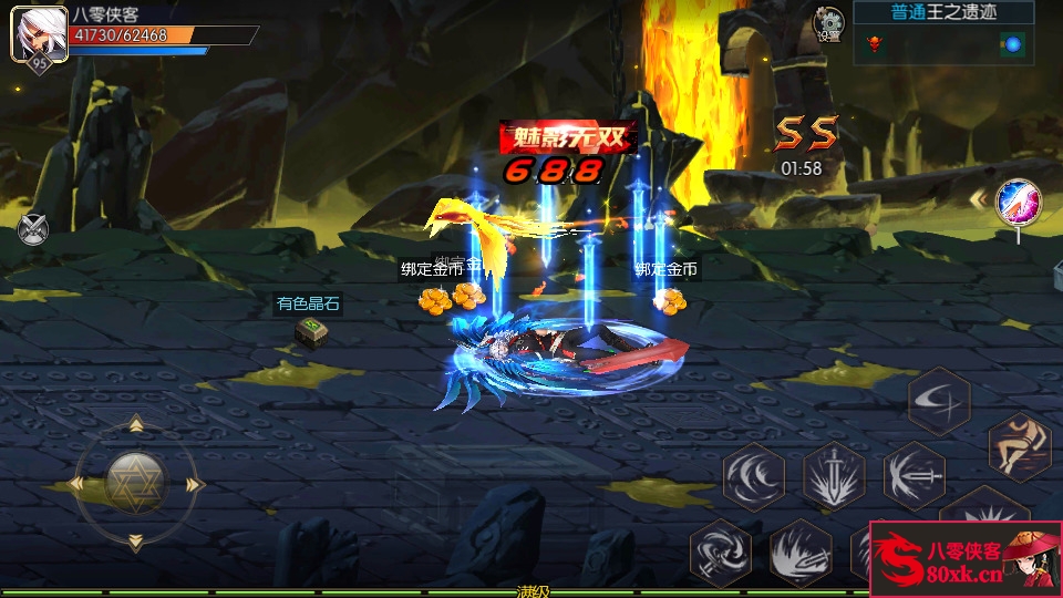 图片[11]-横版闯关手游【自在逍遥阿拉德】最新整理Linux手工服务端+安卓苹果双端+运营后台+GM授权后台+搭建教程-侠隐阁源码