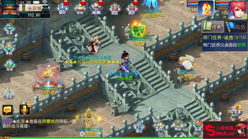 图片[4]-MT3换皮梦幻【芒果西游2】最新整理Linux商业开服手工服务端+安卓苹果双端+GM后台+全套源码+搭建教程-侠隐阁源码