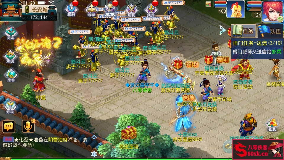 图片[9]-MT3换皮梦幻【芒果西游2】最新整理Linux商业开服手工服务端+安卓苹果双端+GM后台+全套源码+搭建教程-侠隐阁源码