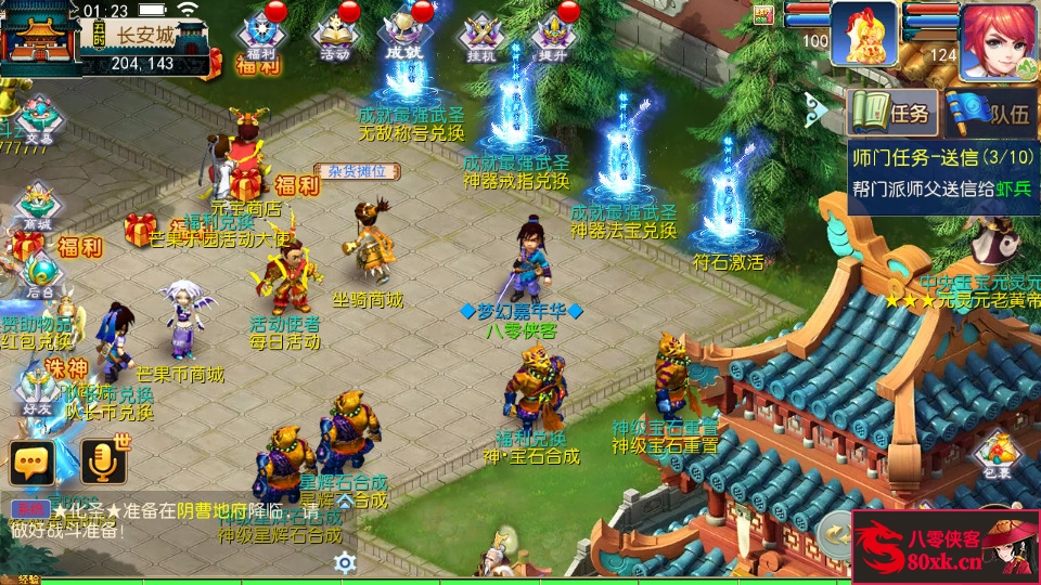 图片[10]-MT3换皮梦幻【芒果西游2】最新整理Linux商业开服手工服务端+安卓苹果双端+GM后台+全套源码+搭建教程-侠隐阁源码