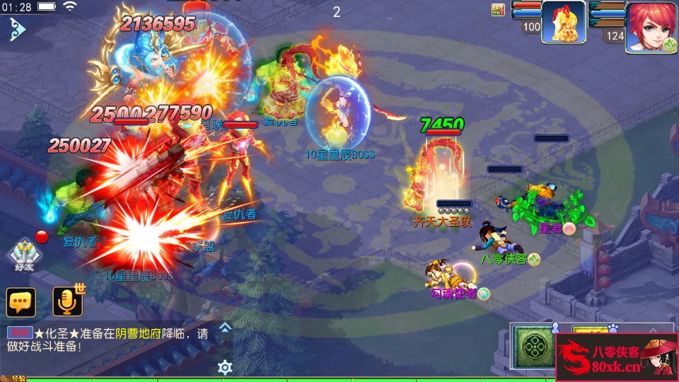 图片[11]-MT3换皮梦幻【芒果西游2】最新整理Linux商业开服手工服务端+安卓苹果双端+GM后台+全套源码+搭建教程-侠隐阁源码