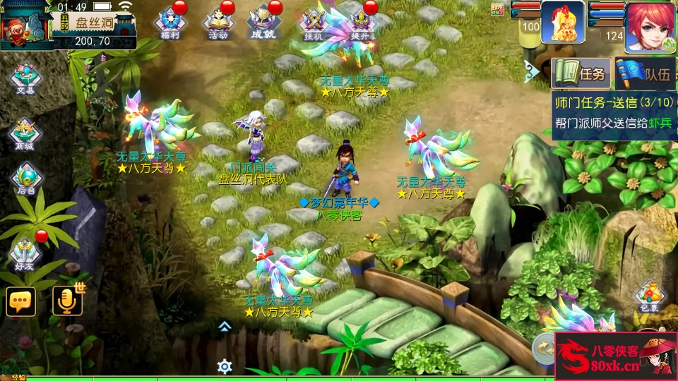 图片[14]-MT3换皮梦幻【芒果西游2】最新整理Linux商业开服手工服务端+安卓苹果双端+GM后台+全套源码+搭建教程-侠隐阁源码