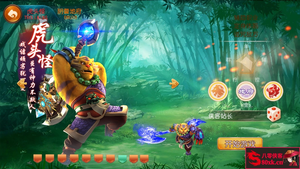 图片[2]-MT3换皮梦幻【天下西游】最新整理Linux商业开服手工服务端+安卓苹果双端+GM后台+全套源码+搭建教程-侠隐阁源码