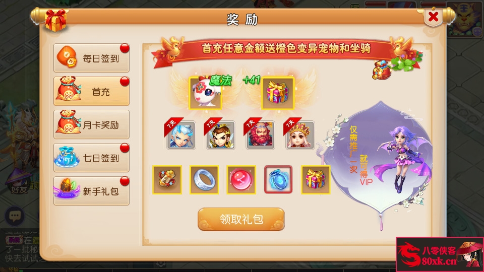 图片[3]-MT3换皮梦幻【天下西游】最新整理Linux商业开服手工服务端+安卓苹果双端+GM后台+全套源码+搭建教程-侠隐阁源码