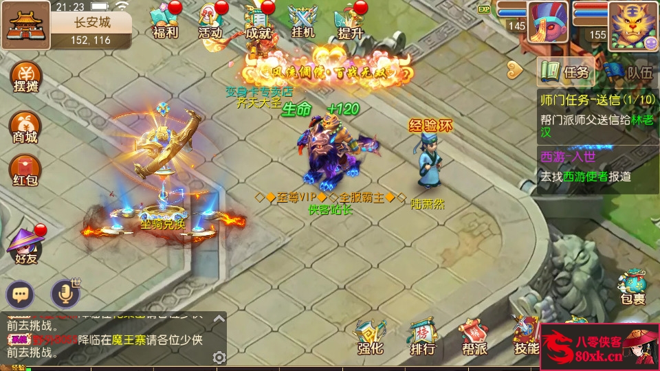 图片[5]-MT3换皮梦幻【天下西游】最新整理Linux商业开服手工服务端+安卓苹果双端+GM后台+全套源码+搭建教程-侠隐阁源码