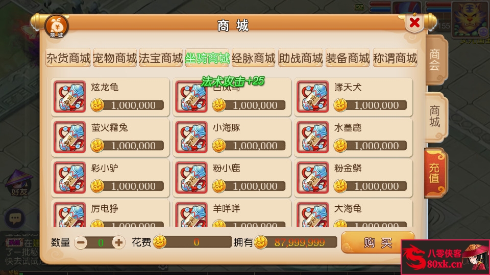 图片[8]-MT3换皮梦幻【天下西游】最新整理Linux商业开服手工服务端+安卓苹果双端+GM后台+全套源码+搭建教程-侠隐阁源码