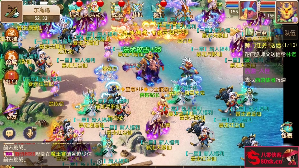 图片[10]-MT3换皮梦幻【天下西游】最新整理Linux商业开服手工服务端+安卓苹果双端+GM后台+全套源码+搭建教程-侠隐阁源码