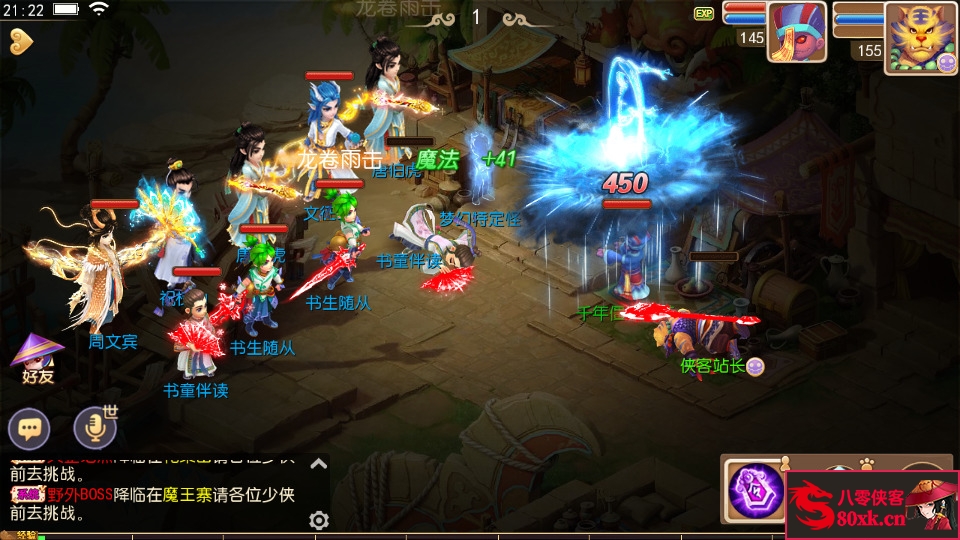 图片[11]-MT3换皮梦幻【天下西游】最新整理Linux商业开服手工服务端+安卓苹果双端+GM后台+全套源码+搭建教程-侠隐阁源码