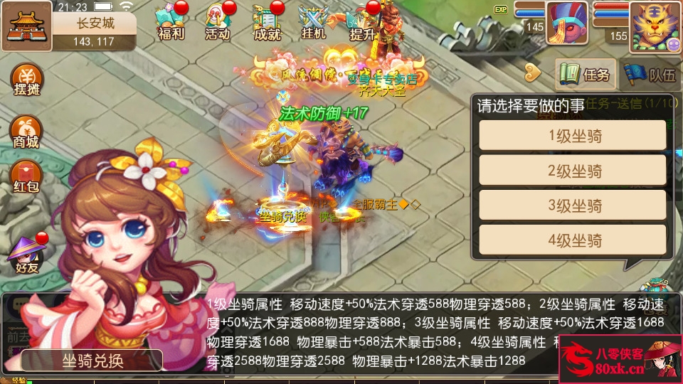 图片[12]-MT3换皮梦幻【天下西游】最新整理Linux商业开服手工服务端+安卓苹果双端+GM后台+全套源码+搭建教程-侠隐阁源码