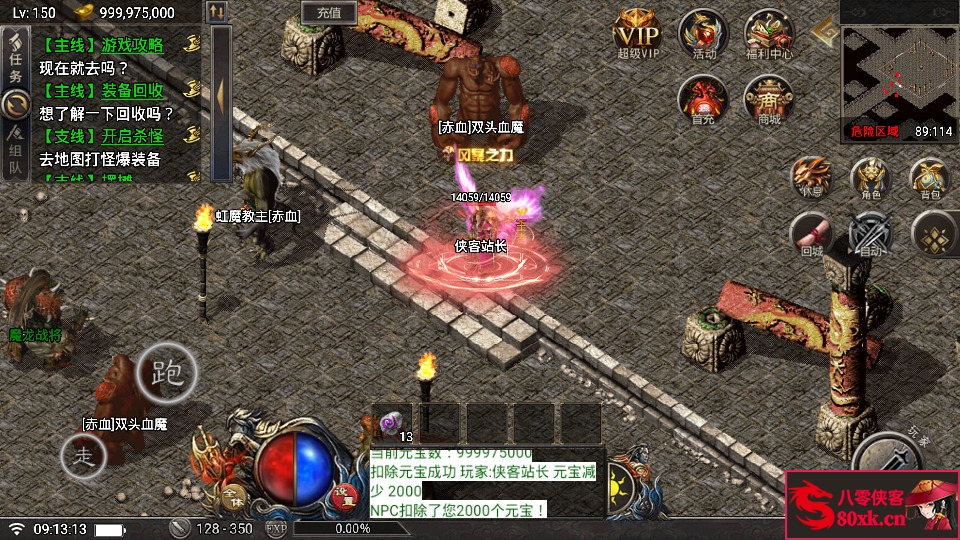 图片[9]-战神引擎传奇手游【赤血火龙免授权修复版】最新整理WIN系特色服务端+安卓苹果双端+GM后台+搭建教程-侠隐阁源码