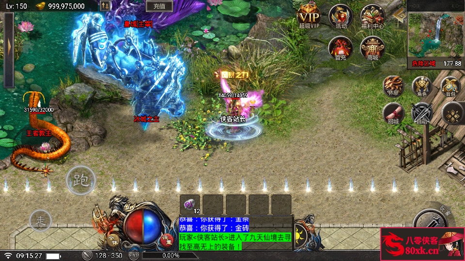 图片[11]-战神引擎传奇手游【赤血火龙免授权修复版】最新整理WIN系特色服务端+安卓苹果双端+GM后台+搭建教程-侠隐阁源码