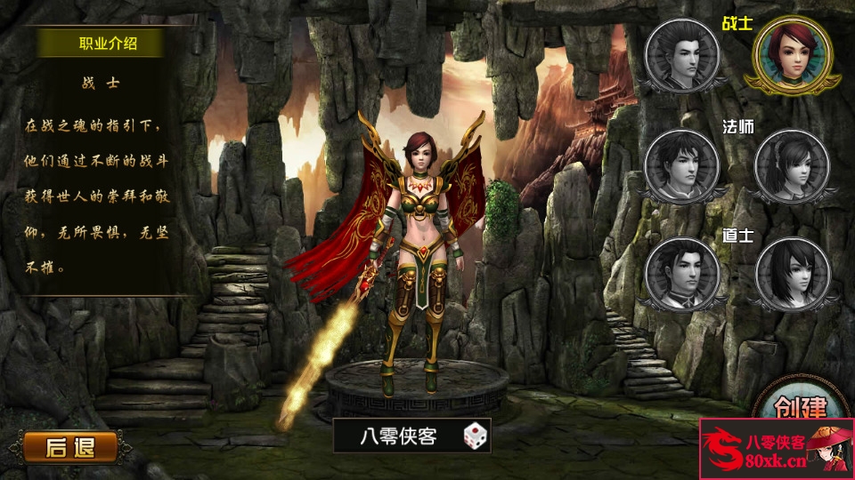 图片[2]-经典传奇手游【天尊传奇】最新整理WIN系特色服务端+安卓苹果双端+GM后台+搭建教程-侠隐阁源码