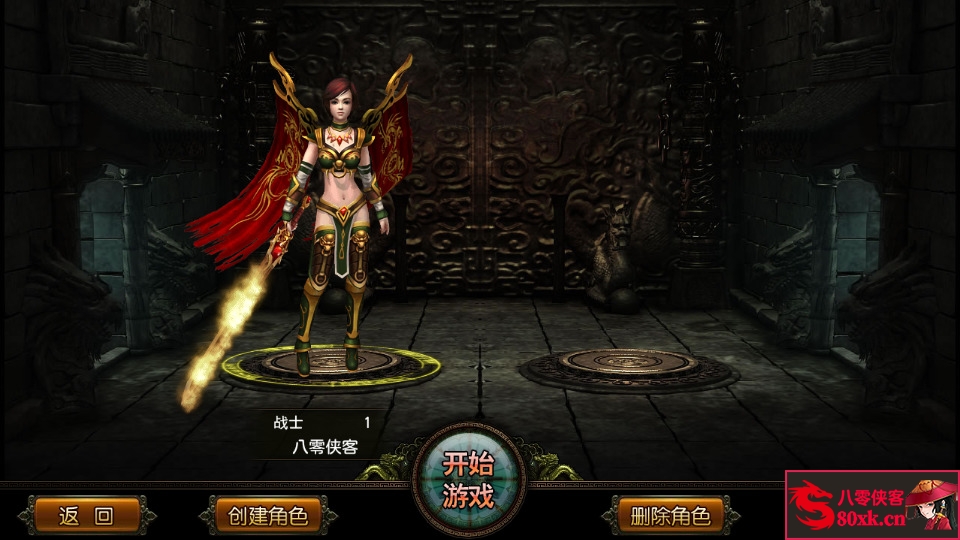 图片[3]-经典传奇手游【天尊传奇】最新整理WIN系特色服务端+安卓苹果双端+GM后台+搭建教程-侠隐阁源码