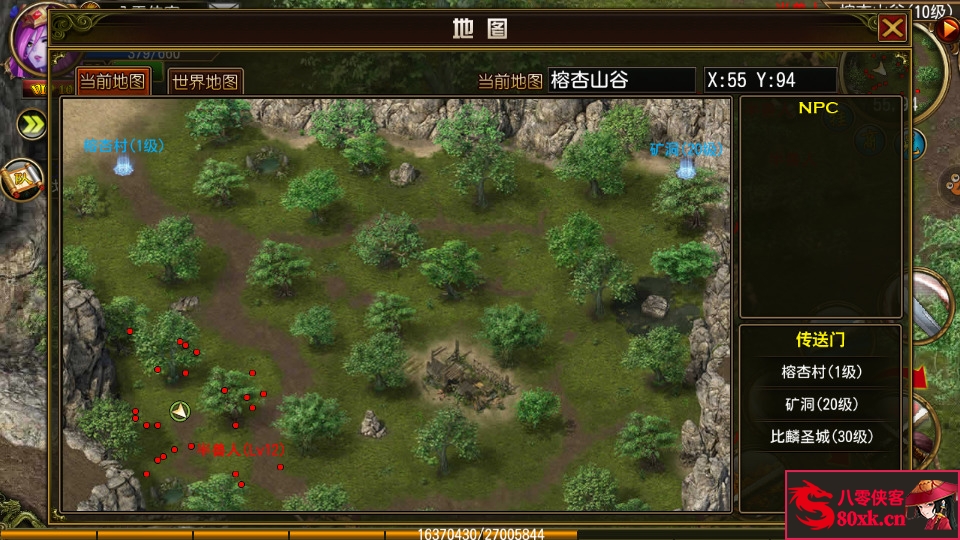 图片[11]-经典传奇手游【天尊传奇】最新整理WIN系特色服务端+安卓苹果双端+GM后台+搭建教程-侠隐阁源码